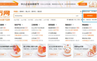 买了域名怎么在阿里云服务器备案