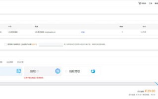 个人可以注册域名卖钱吗？怎么操作？