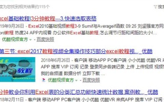网站改域名如何让百度排名不下降