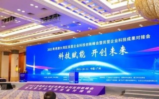 金田科技的创新之路，以科技为驱动，引领产业升级