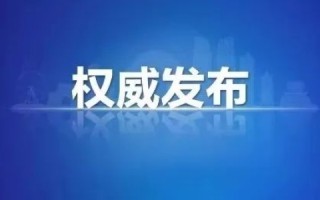 如何保障域名申请人的权利