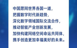 中企互联评测，揭开中国企业互联网转型的奥秘