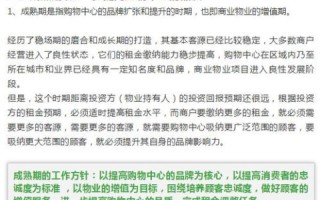 域名与注册商，深度解析其关系及申请注册时的优先原则