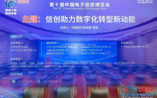 北京睿信官网—卓越的创新与技术支持，引领数字化转型新时代