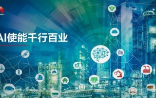 网络新时代，探索你好万维网官网的奥秘与无限可能