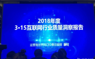 亚迅网络评测，深入剖析互联网行业的中坚力量