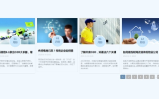 微尚网络，我的使用经历与深度分析