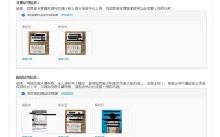 虚拟绑定域名与云主机绑定域名，哪个更适合您的需求？