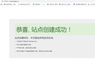 域名访问提示域名不存在怎么办