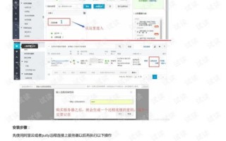 阿里云服务器ECS上安装程序的详细指南