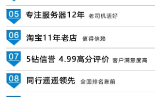 请问阿里云代理哪个最好最可靠？