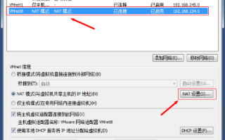 电脑无法访问虚拟主机的解决方案