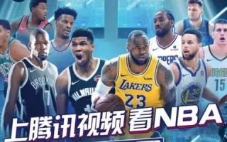 中国在线互联，重塑数字经济时代的版图