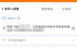 淘宝卖家版点我的服务提示域名错误，是电脑问题还是淘宝平台故障？