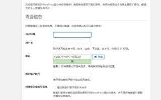BEGIN WordPress
