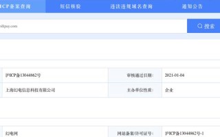 谁能帮我把我的域名备案一下？收费具体再谈