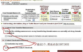 GoDaddy过期域名赎回方法，GD过期域名怎么赎回