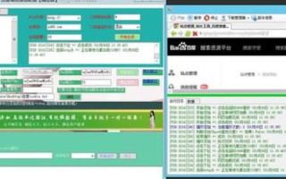 新网怎么添加二级域名