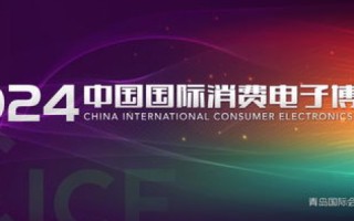 闪星数码，一个引领未来科技生活的品牌