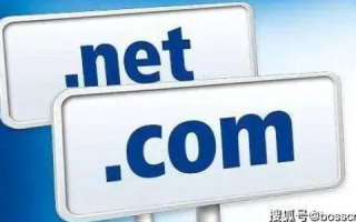 www.net，一个经典而强大的域名选择