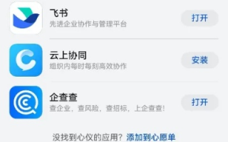 探索之家云官网，一站式高效办公新体验