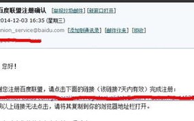 百度提交二级域名到底有没有效果？深度解析与实战策略