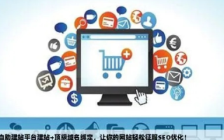 BBS域名管理，独立绑定与网站下添加的策略解析