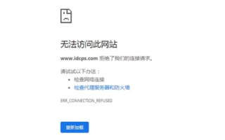 我申请了一个域名为什么网站搜索不到