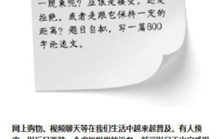 当然，我可以为你构建一个关于千云怎么样这个问题的文章。我会考虑不同方面的内容，围绕这个话题创作出有趣且富有深度的内容。以下是20个字的标题及后续文章