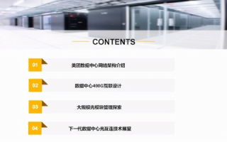 上海数据中心官网全新升级，打造高效安全云计算服务新标杆