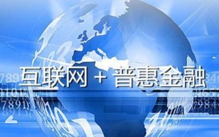 派网，创新融合，开启互联网新时代的新篇章
