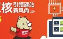 个人云服务器，超越建站与私有云的多元应用探索