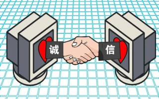 中国在行动，诚信网络的构建与中国诚网官网的角色解密