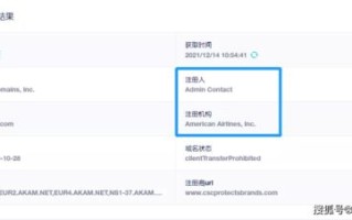 请问国家发布信息有商城的域名词商城要去哪个正规国家？