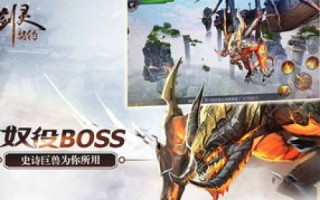 探讨剑灵未来是否会引入双线服务器模式