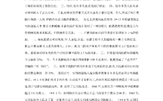 美国主机直销市场探讨，现状、挑战与未来前景