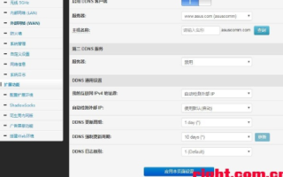 什么是动态域名解析
