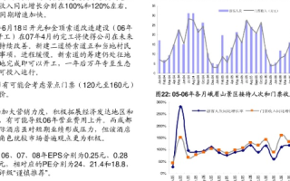 华西互联，稳定性评估与未来展望