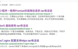 如何让用户申请本站一级域名下的二级域名