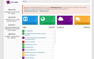 如何高效管理虚拟主机上的MySQL以实现高分回报