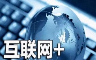虽然面临挑战，网络环境依然保持稳定