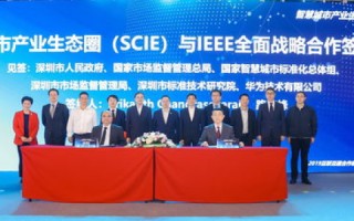 探讨淄博智网如何引领智慧城市新时代