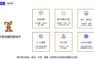 天商网络，揭秘体验与使用心得