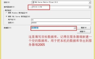 如何设置域名服务器中的二级域名，详细步骤与注意事项