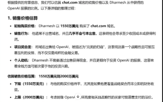 请教域名续费问题，确保您的在线资产安全无虞