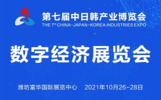携手一九互联，共创数字时代新篇章，官网新升级，服务更卓越