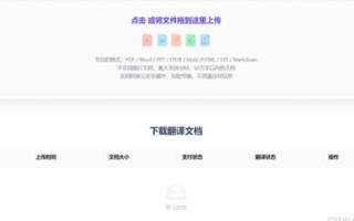 雅特搜索官网，精准高效，开启智能搜索新时代