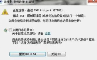 网页打不开，错误提示频出？解决之道在这里！