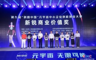 阿帕云，重塑数字时代的智能官网新纪元