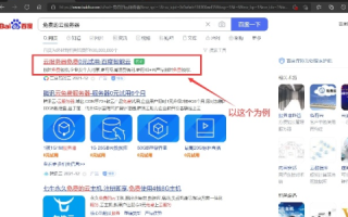 做网站是不是不应该换云主机？我想做个网站，我想问一下如果我的网站…